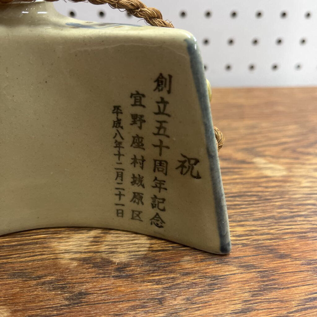 Vin Dachibin Fish Sake Bottle