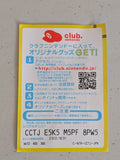 CLUB NINTENDO OFFER