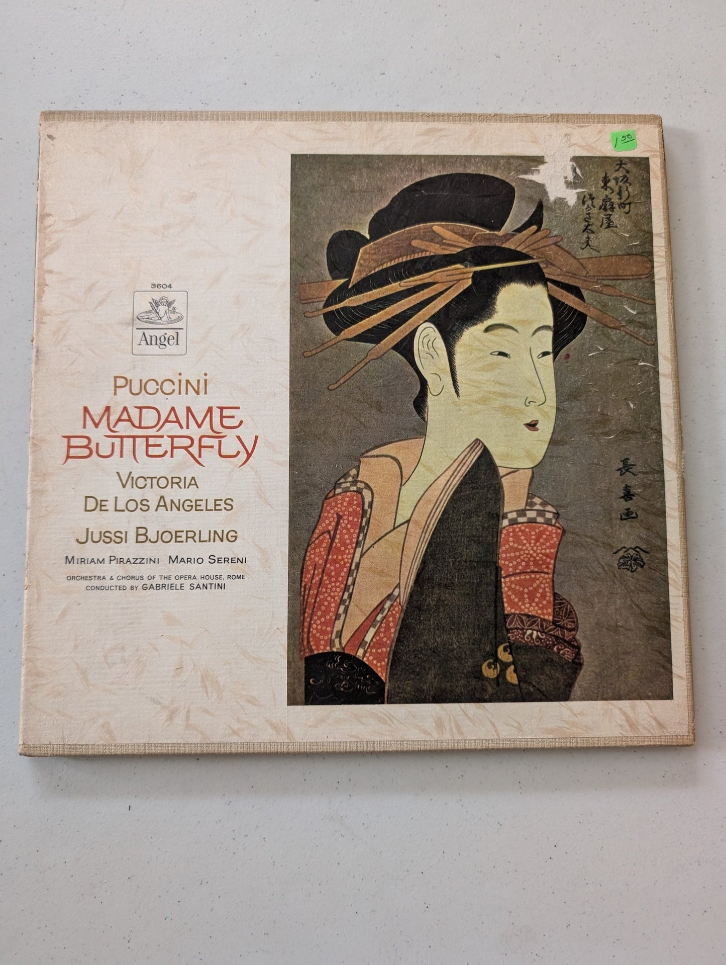 GIACOMO PUCCINI MADAME BUTTERFLY LP VINYL RECORD ALBUM (VINYL RECORD LP ALBUM)