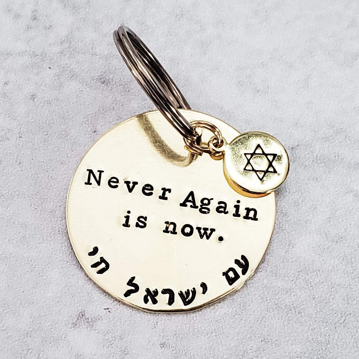 STAND WITH ISRAEL KEYCHAIN