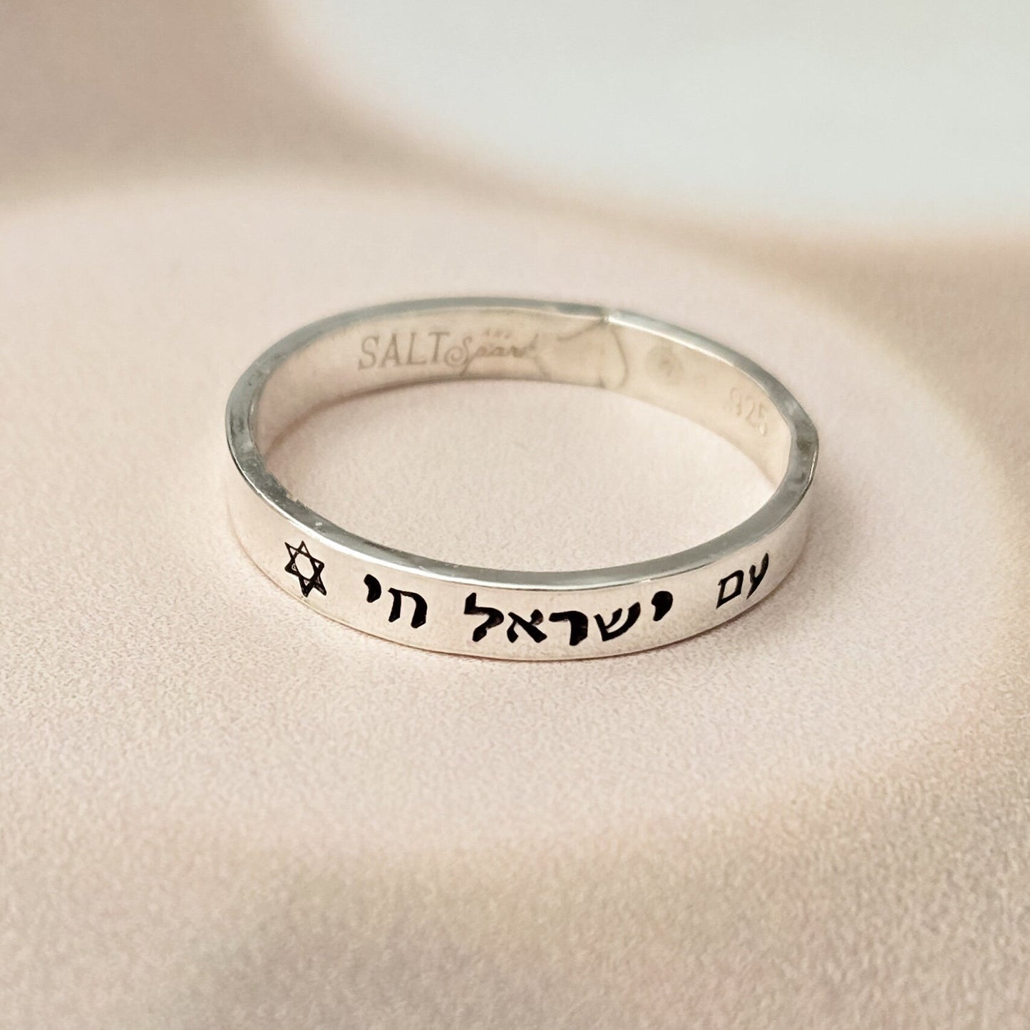 AM YISRAEL CHAI STERLING SILVER BAND RING