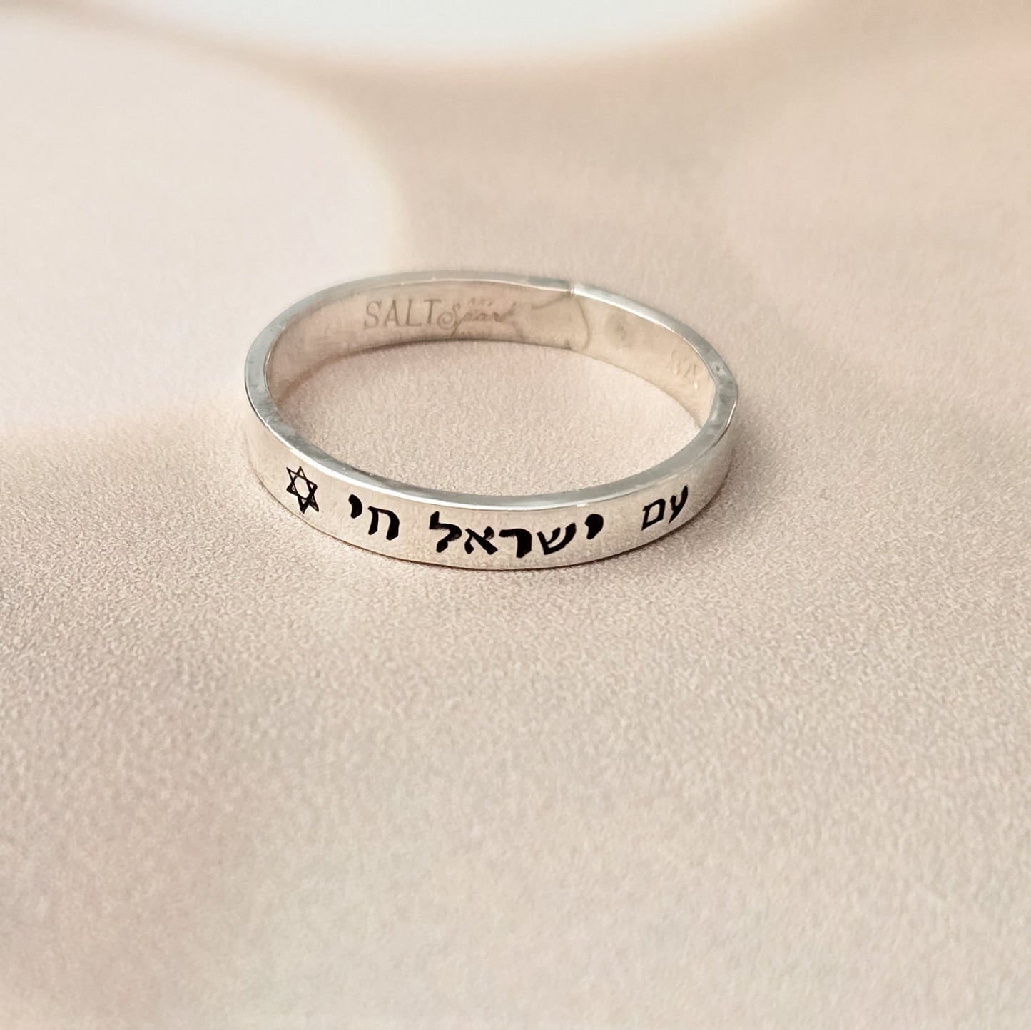 AM YISRAEL CHAI STERLING SILVER BAND RING