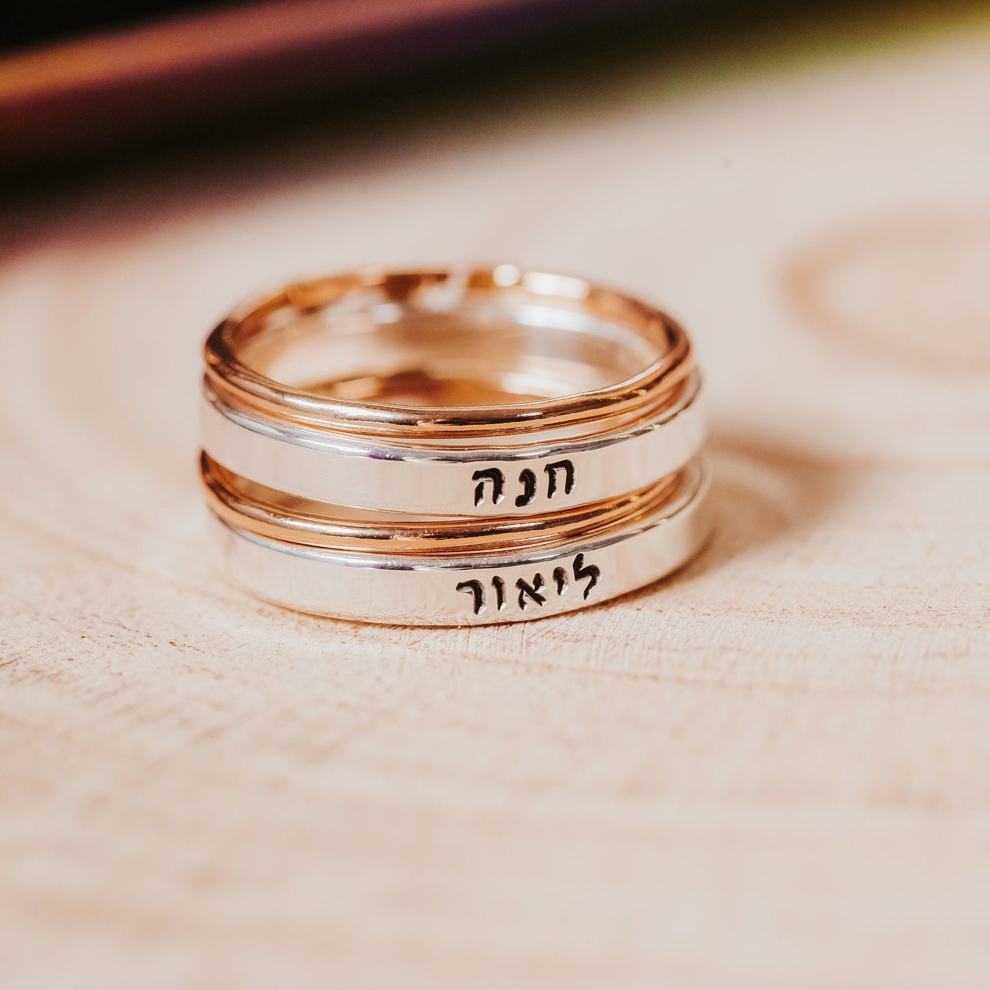 CUSTOM HEBREW STACKING NAME RING