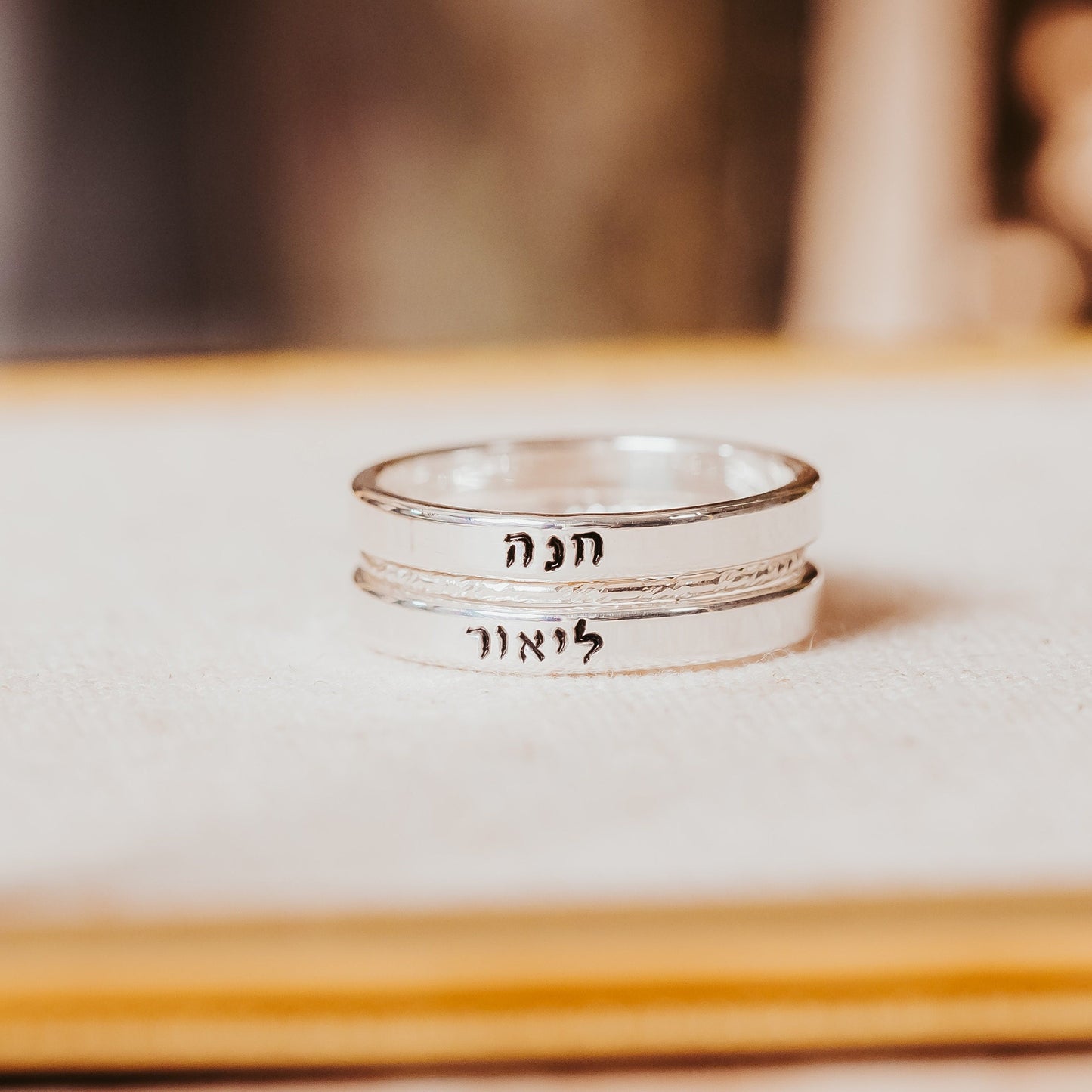 CUSTOM HEBREW STACKING NAME RING