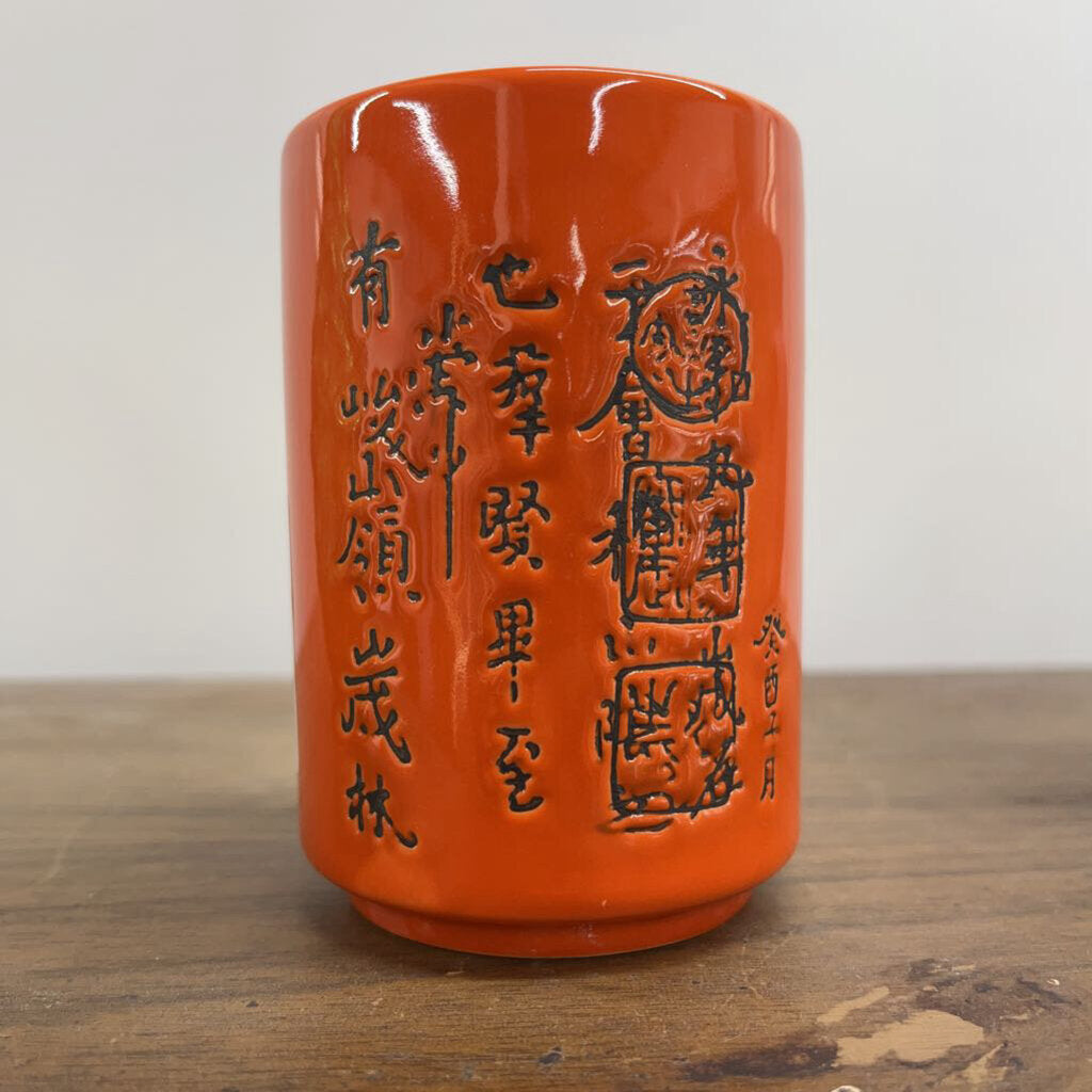 VINTAGE ORANGE JAPANESE KANJI MUG