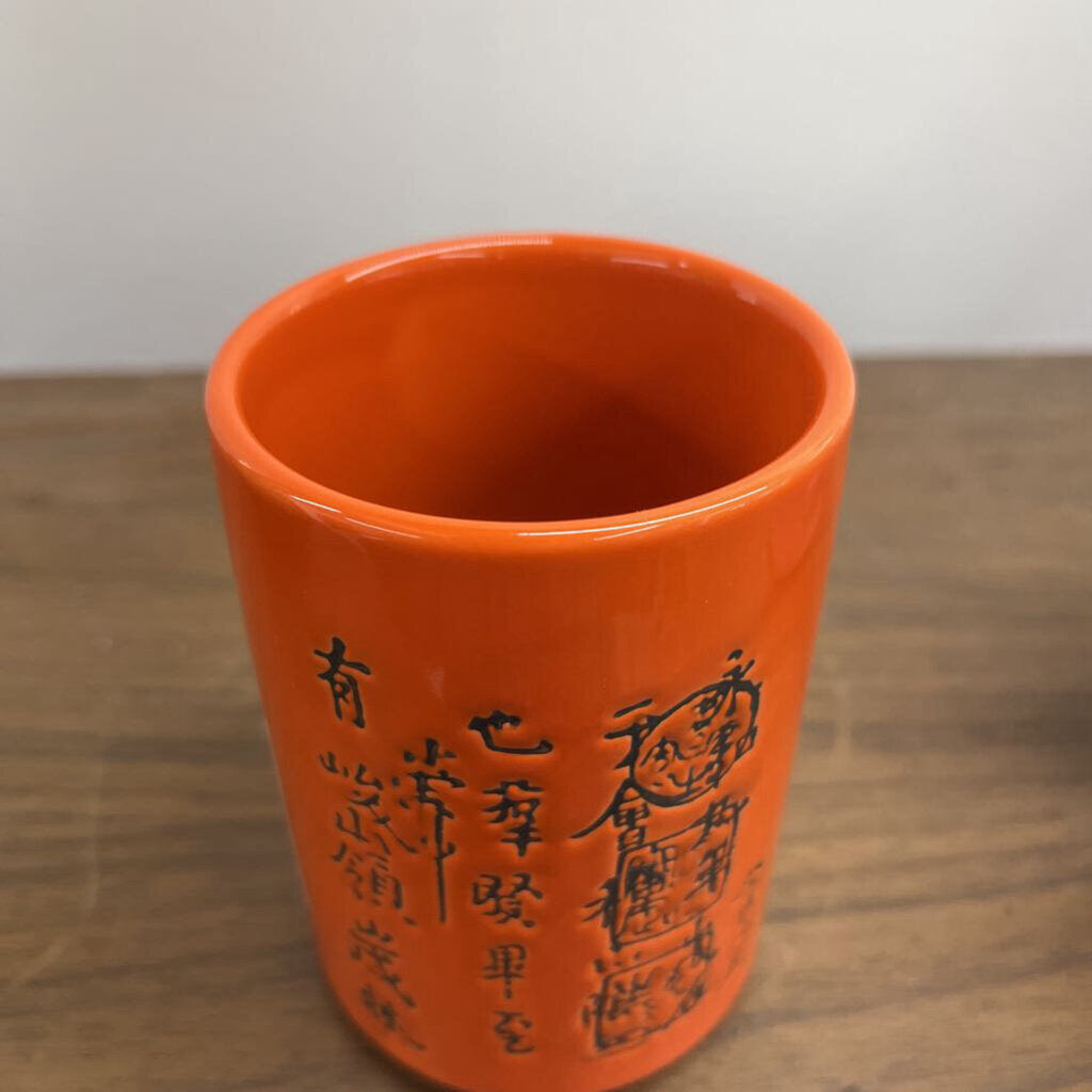 VINTAGE ORANGE JAPANESE KANJI MUG