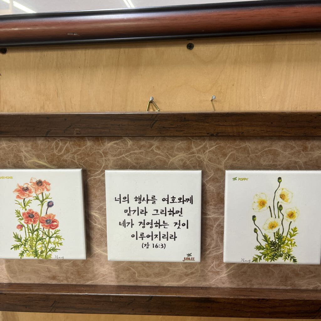 Tile Picture