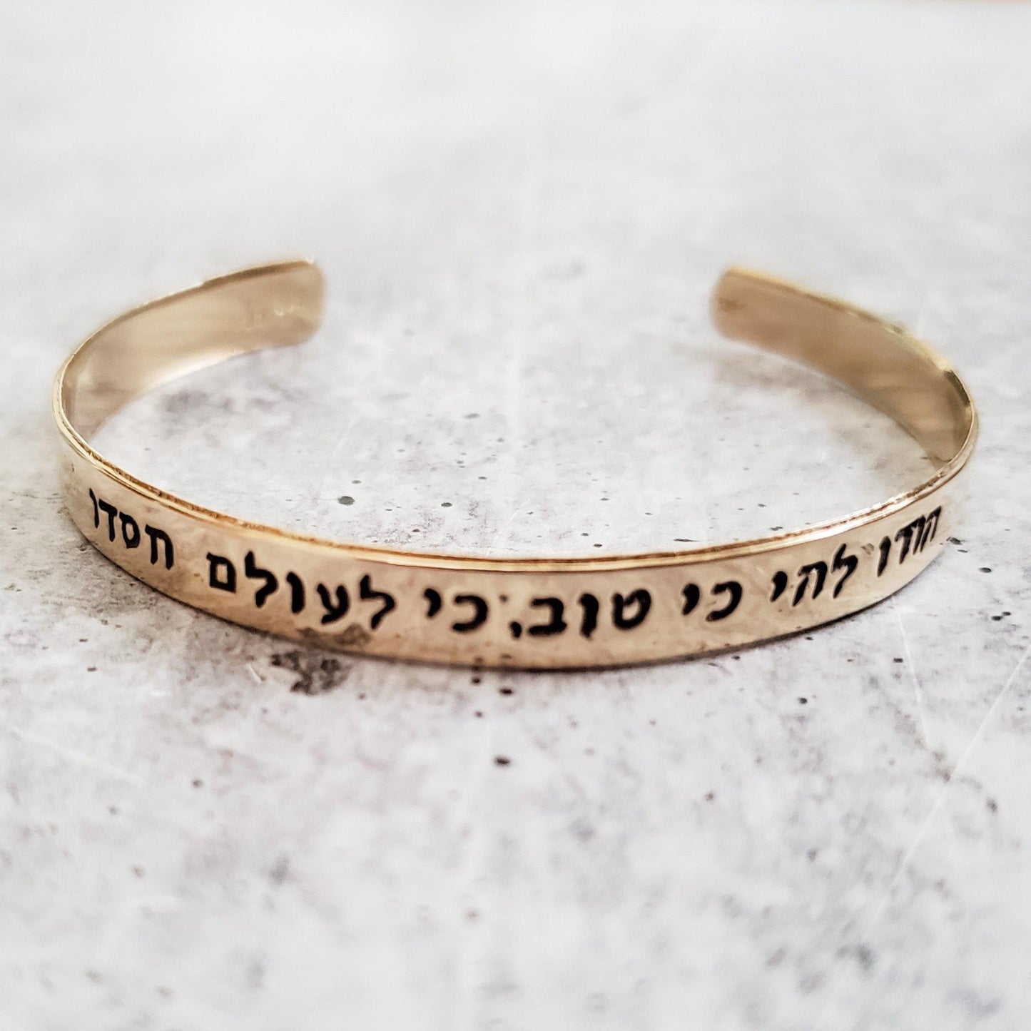 PERSONALIZED HEBREW STACKING CUFF BRACELET