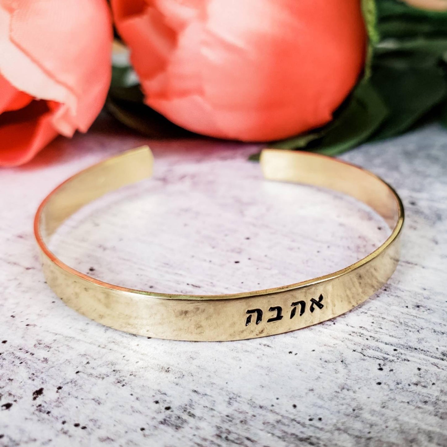 PERSONALIZED HEBREW STACKING CUFF BRACELET