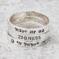 HEBREW CHAI MINIMALIST BAND RING IN STERLING SILVER OR 14K GOLD FILLED