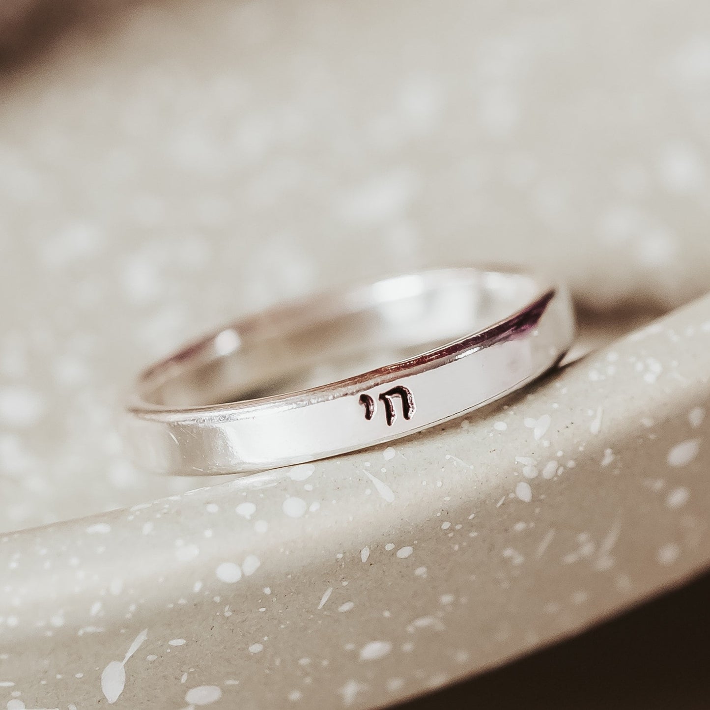 HEBREW CHAI MINIMALIST BAND RING IN STERLING SILVER OR 14K GOLD FILLED