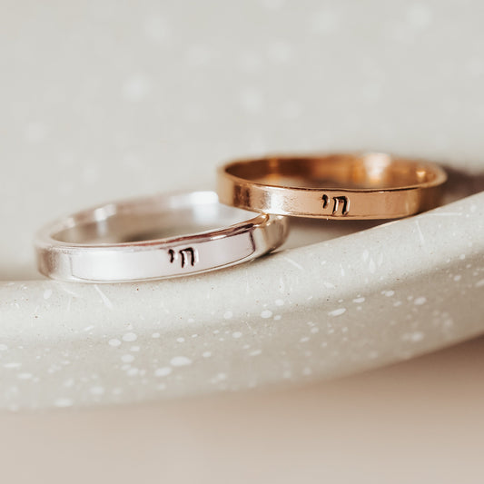 HEBREW CHAI MINIMALIST BAND RING IN STERLING SILVER OR 14K GOLD FILLED