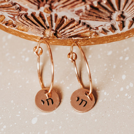 DAINTY CHAI HOOP EARRINGS