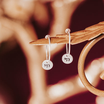 DAINTY CHAI HOOP EARRINGS
