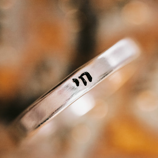 HEBREW CHAI MINIMALIST BAND RING IN STERLING SILVER OR 14K GOLD FILLED