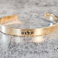 SHALOM ADJUSTABLE HEBREW CUFF BRACELET