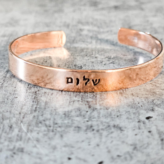 SHALOM ADJUSTABLE HEBREW CUFF BRACELET
