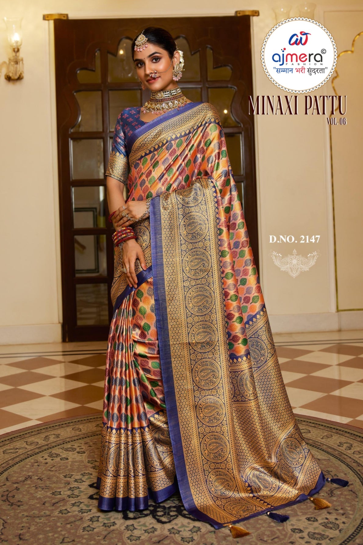TRADITIONAL SAREE – ETHNIC WEAR FOR WOMEN- JU12