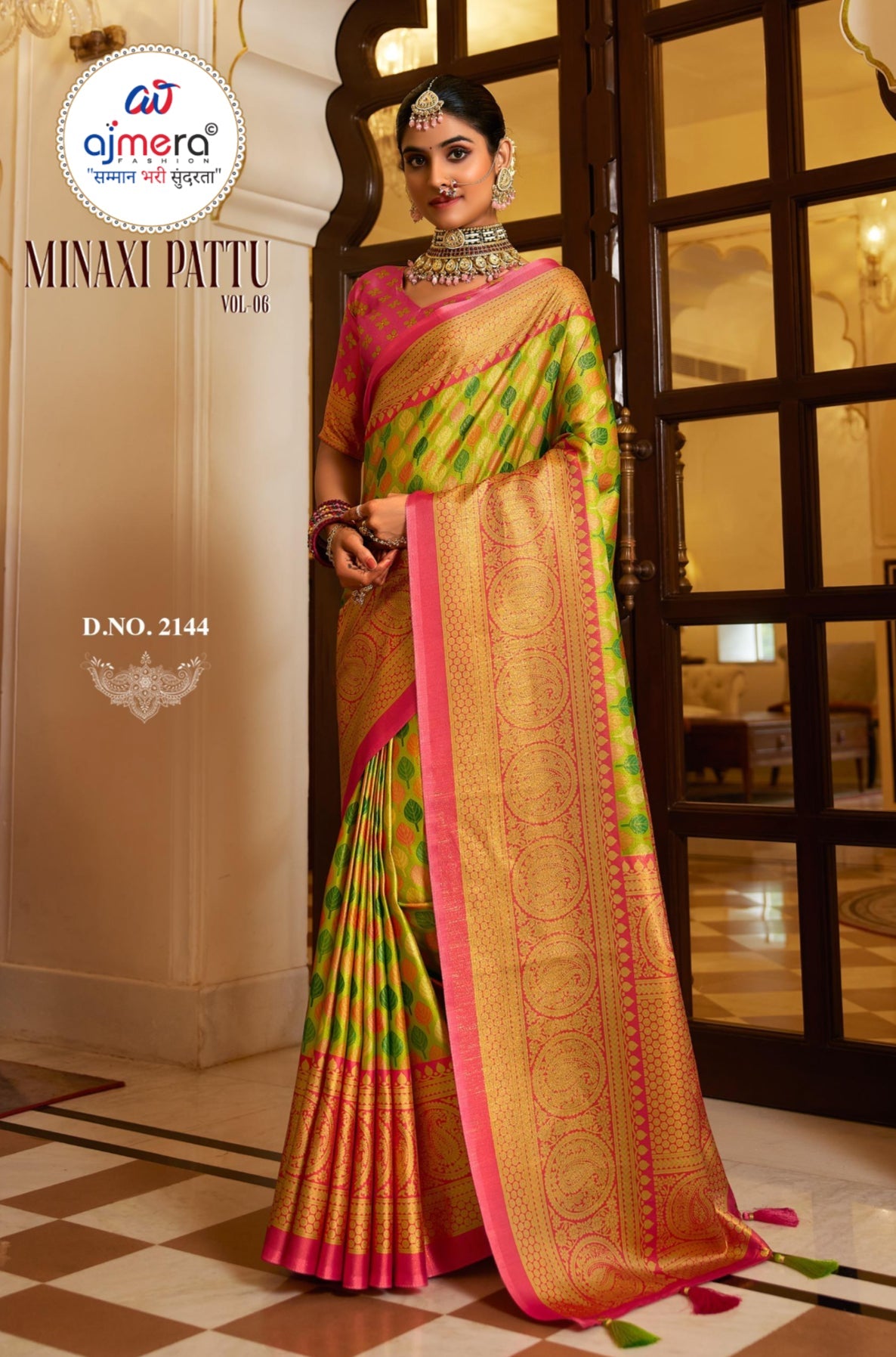 TRADITIONAL SAREE – ETHNIC WEAR FOR WOMEN- JU15