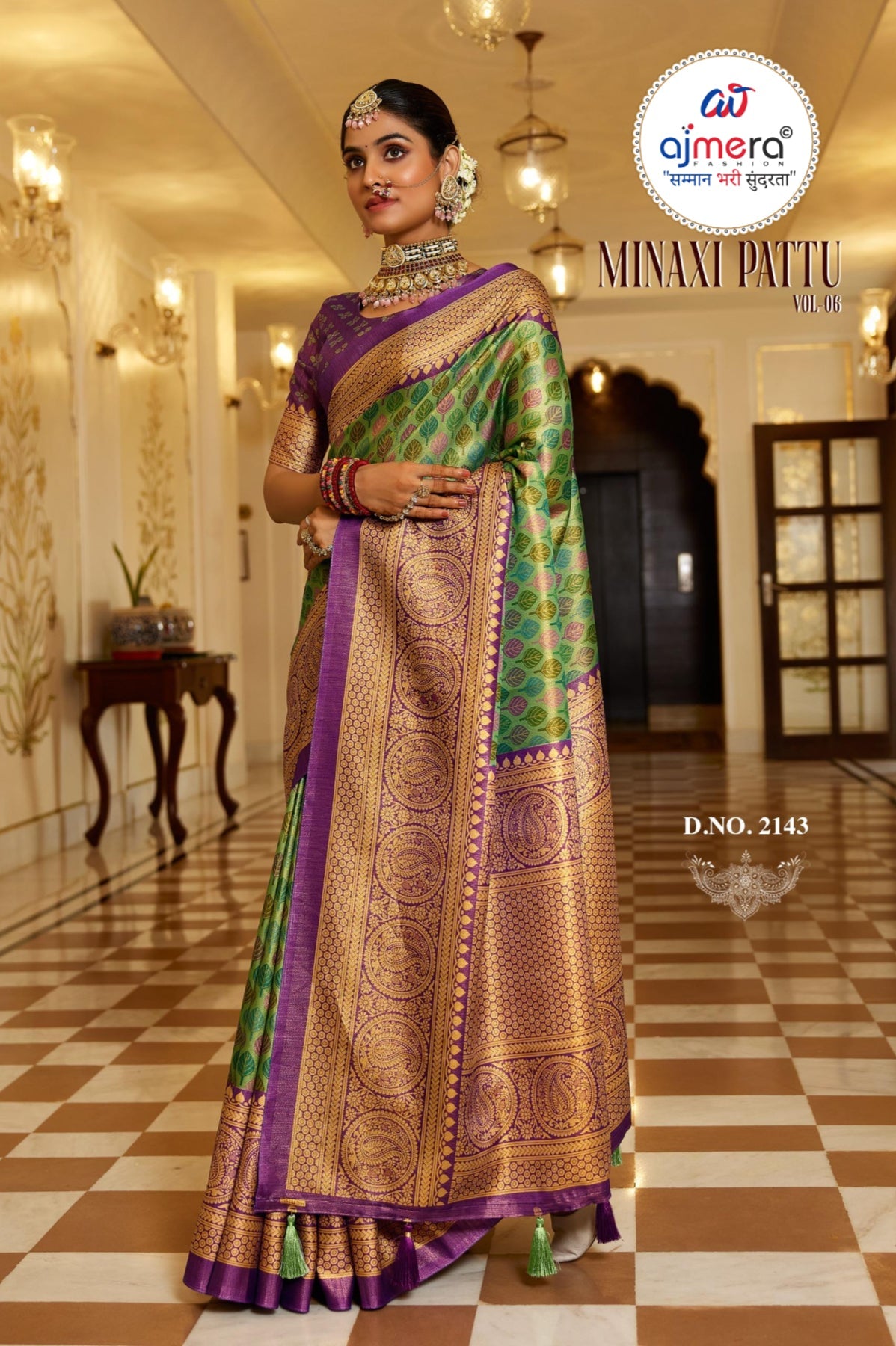 TRADITIONAL SAREE – ETHNIC WEAR FOR WOMEN- JU16